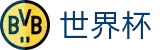 2026世界杯(SHIJIEBEI)官方资讯平台